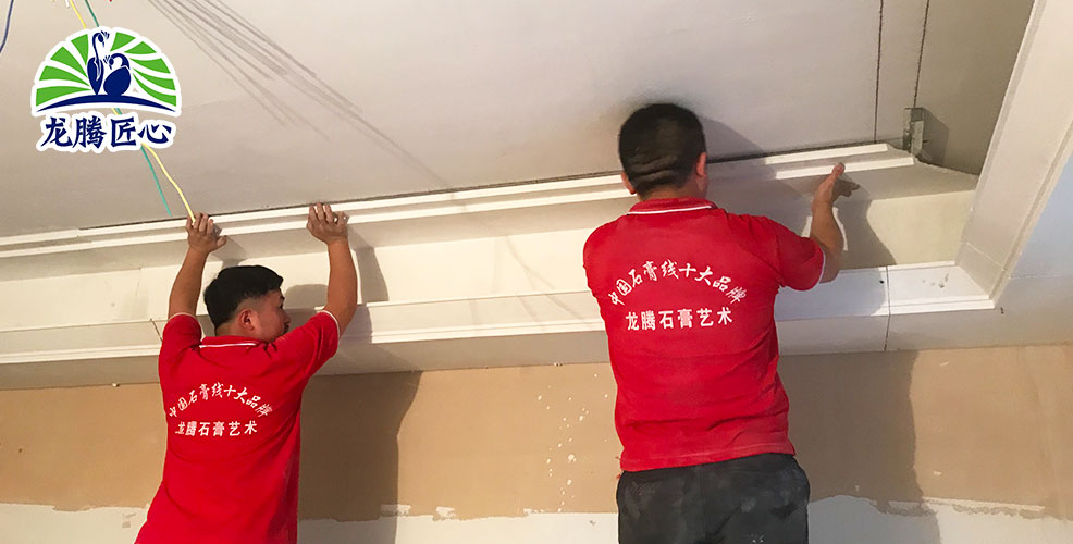 裝配WGRG高強(qiáng)度石膏線條、石膏板（2）