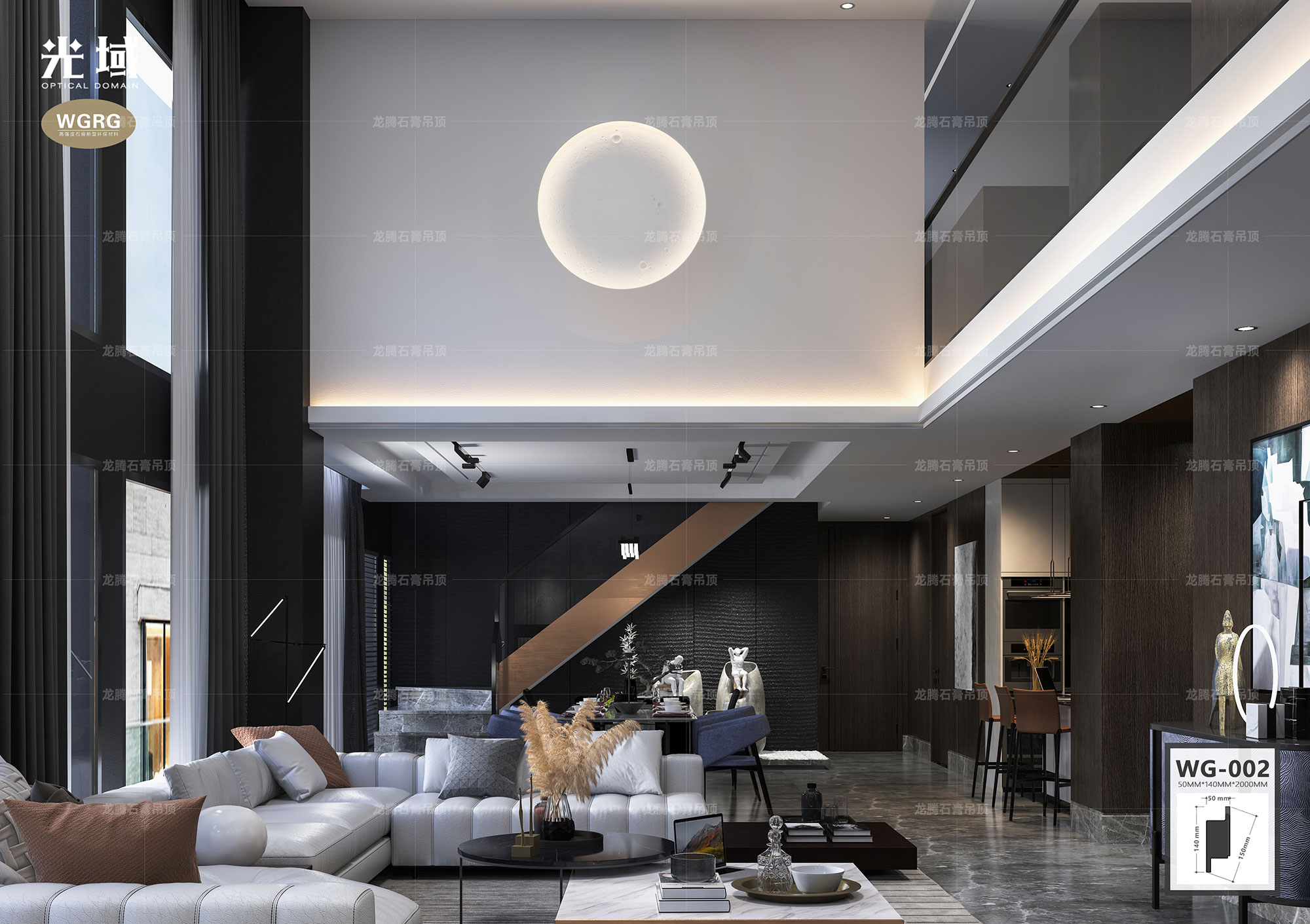 光域·石膏線條WG-2應(yīng)用案例1