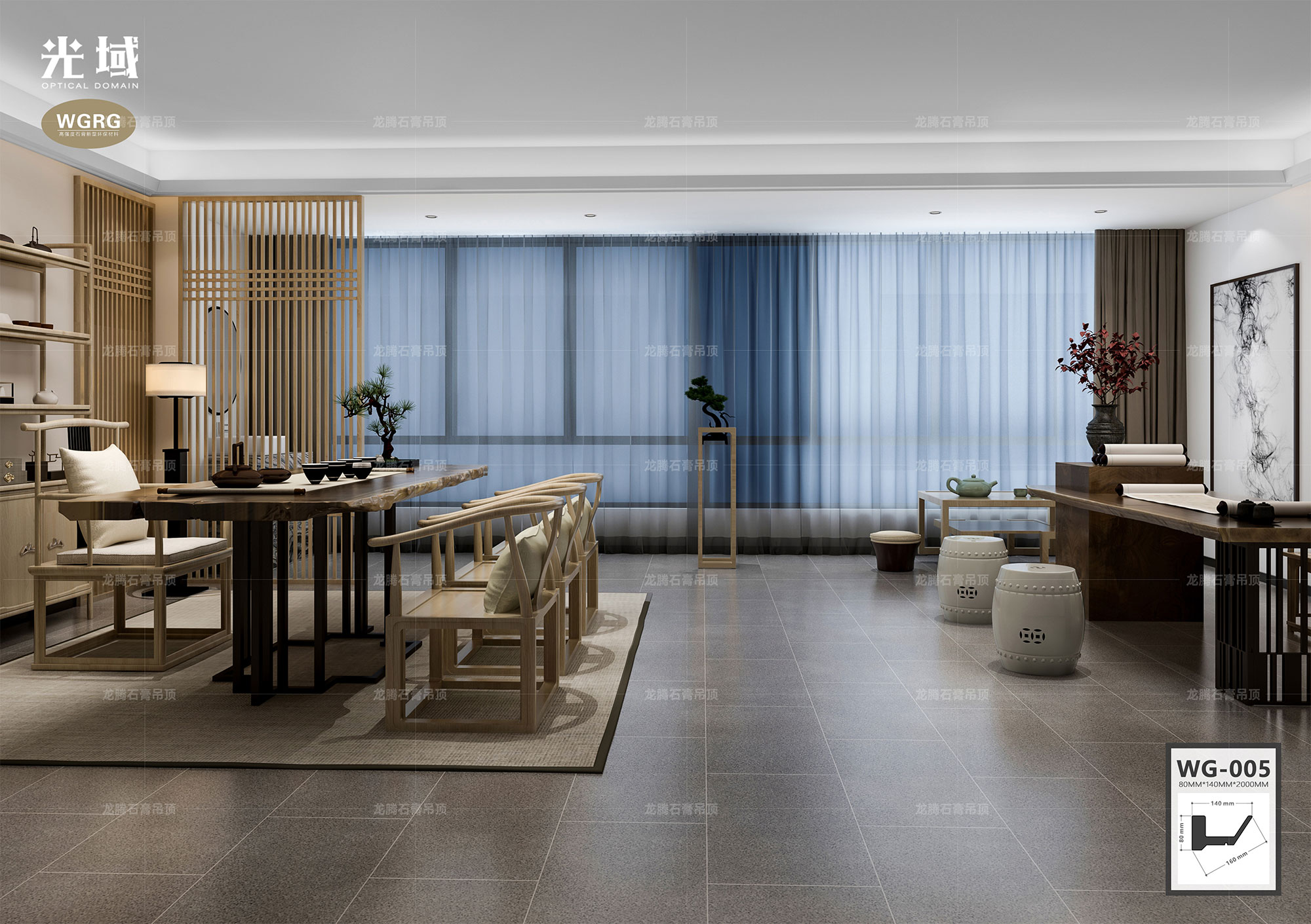 光域·石膏線條WG-5輕奢家居風(fēng)格應(yīng)用案例3