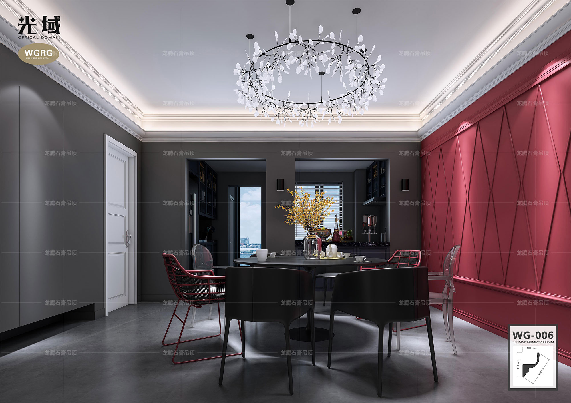 光域·石膏線條WG-6LOFT工業(yè)餐廳應(yīng)用案例1