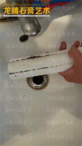 清洗石膏線條 清洗石膏線條