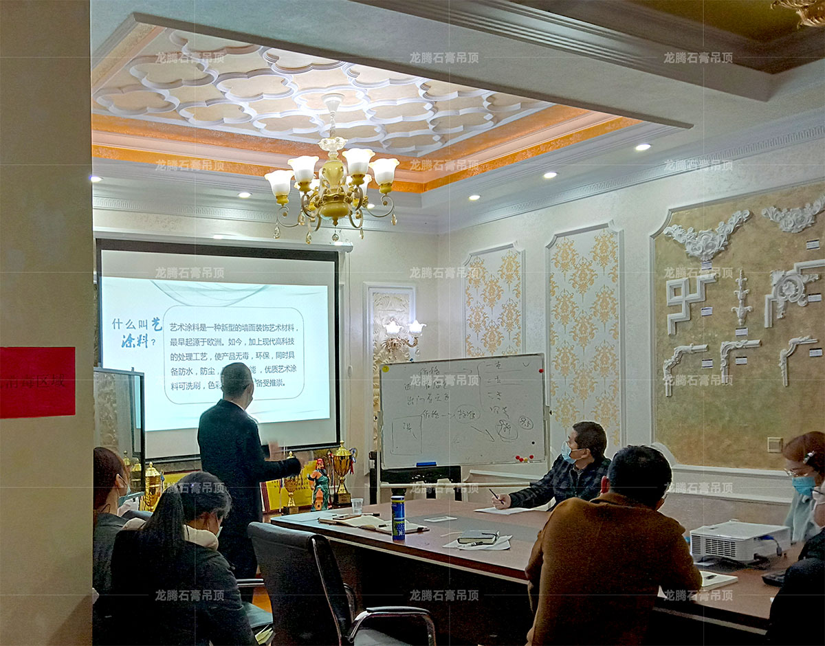 什么是墻面裝飾藝術(shù)材料