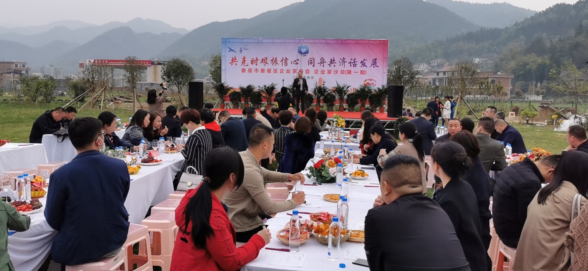 企業(yè)家協(xié)會(huì) 企業(yè)家協(xié)會(huì)