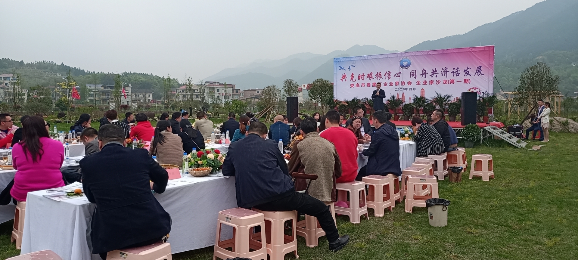 企業(yè)家協(xié)會(huì) 企業(yè)家協(xié)會(huì)