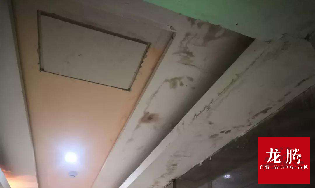 石膏板吊頂受潮 石膏板吊頂受潮