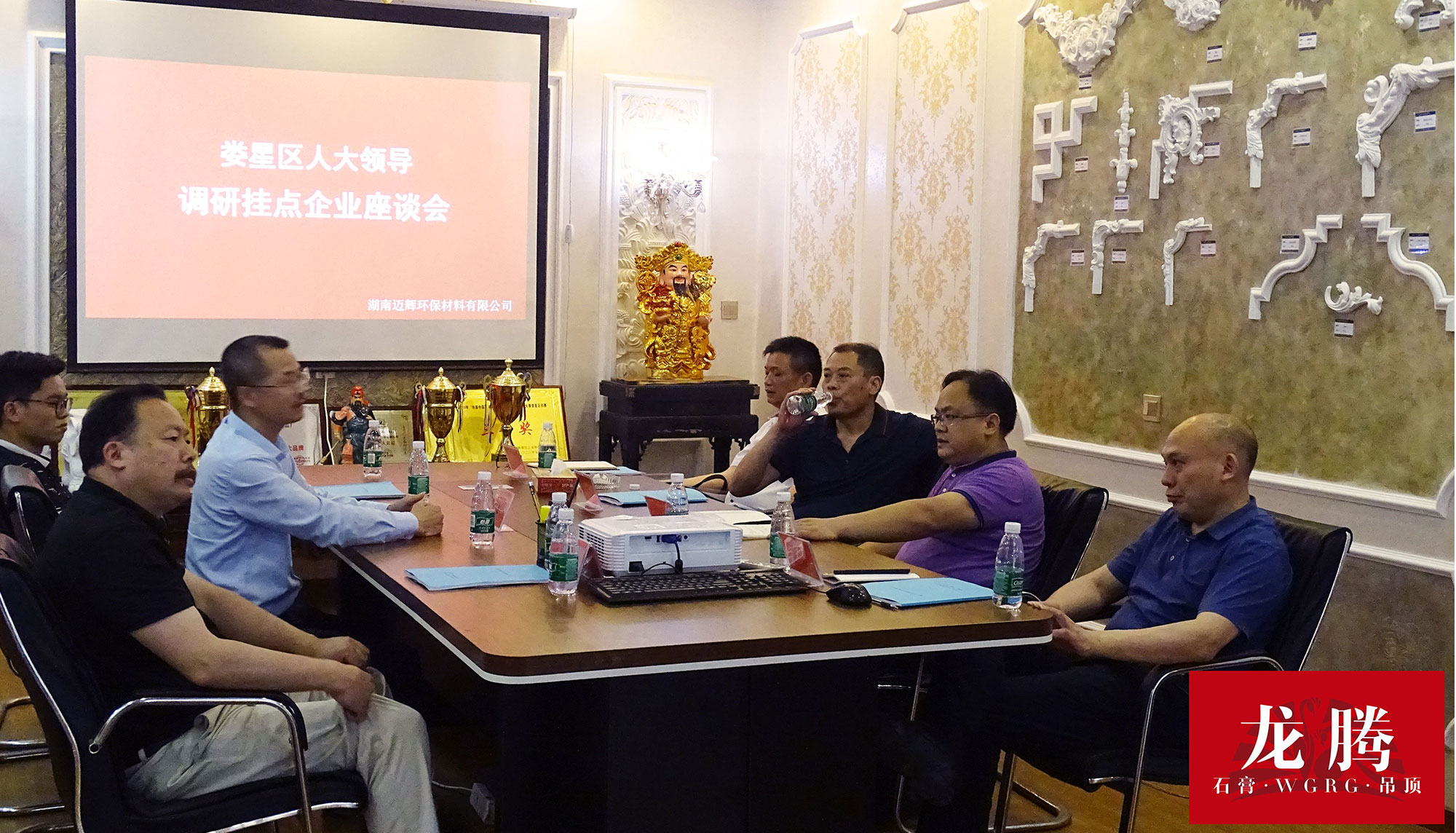 婁星區(qū)人大周主任、區(qū)工信局劉局長、區(qū)科技局謝局長來我司進行調(diào)研指導(dǎo)工作