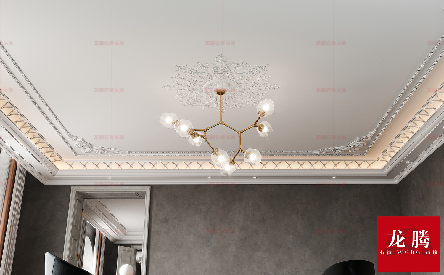 龍騰WGRG裝配式石膏吊頂 龍騰WGRG裝配式石膏吊頂