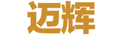 1607823565141699.png LOGO邁輝.png
